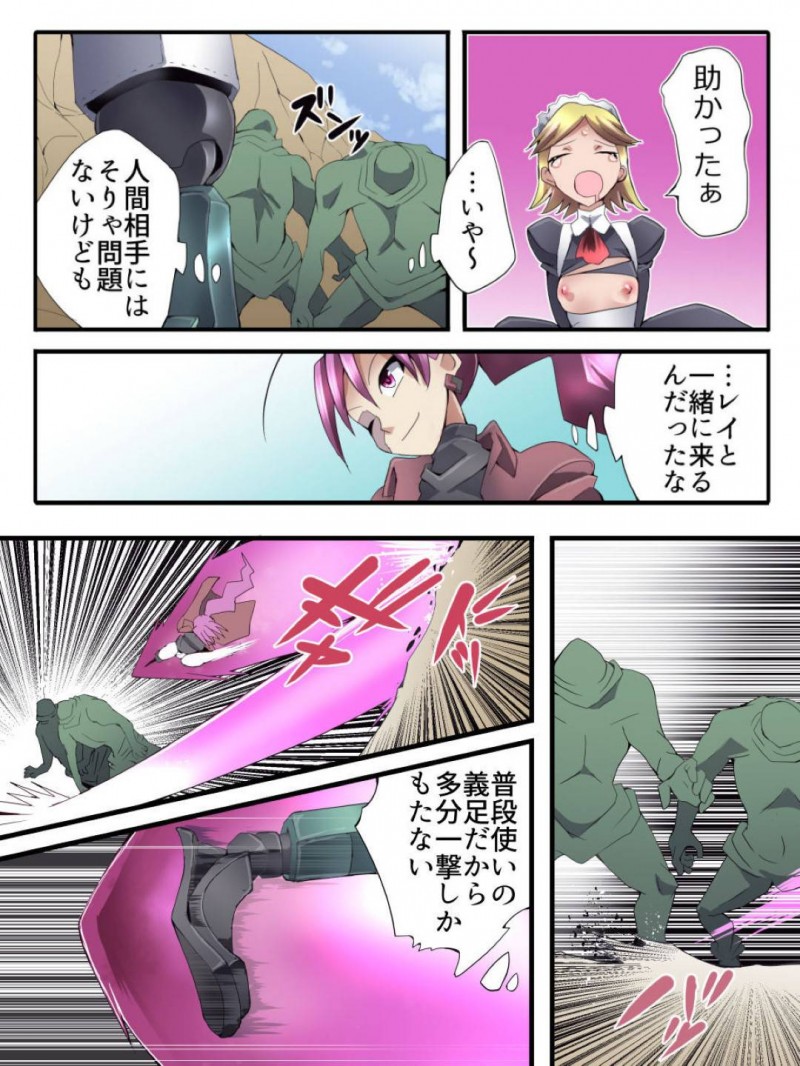 【エロ同人誌】敵襲に逢い囚われの身となってしまったメイド達…拘束され全員下着を脱がされ口に入れられたり頭に被せられ凌辱され、男達のチンポを挿入される！【アトリエ八福庵 (八雲銀次郎)：スーパーヒロイン誘拐陵辱 ANOTHER TRY 03 「Calm before the …】