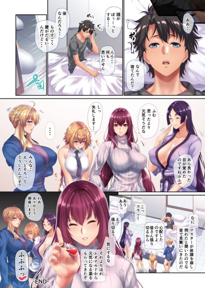【エロ漫画】水泳部の部長を務める校内の高嶺の花と言われる美人JKは後輩彼氏と2人きりになると淫乱に！【A.W.U/生徒会長性の対象】