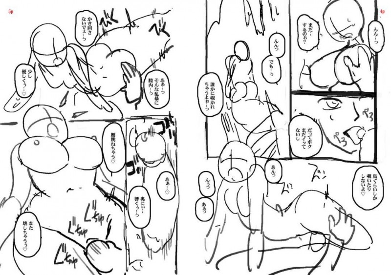 【エロ漫画】彼とのセックス中に絶頂寸前で尻尾で壁を壊してしまった巨乳人魚…覗かれてしまう可能性も考えるもお互い我慢できずそのままセックス再開！【GEN：モンスターガールズの恋色サーカス】