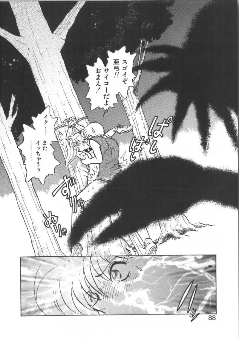 【エロ漫画】幼いころに助けた少年と再会した美少女性奴隷…犬の散歩プレイをご主人様としていた公園に少年がよく来ると知ってプレイを拒否するが、少年に見られるかもしれない緊張感によって感度がいつもよりも増してしまう！【毛野楊太郎:帰らない夏】