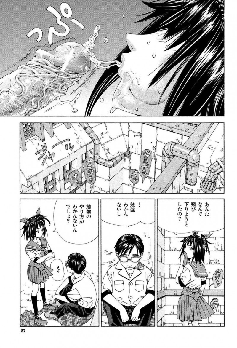 【エロ漫画】勉強できなくて自殺を試みる男子を救う元気娘JK…そのまま屋上で誘惑してご奉仕フェラチオしながら童貞卒業させて希望を与えてあげるセックス【世徒ゆうき：僕は勉強できない】