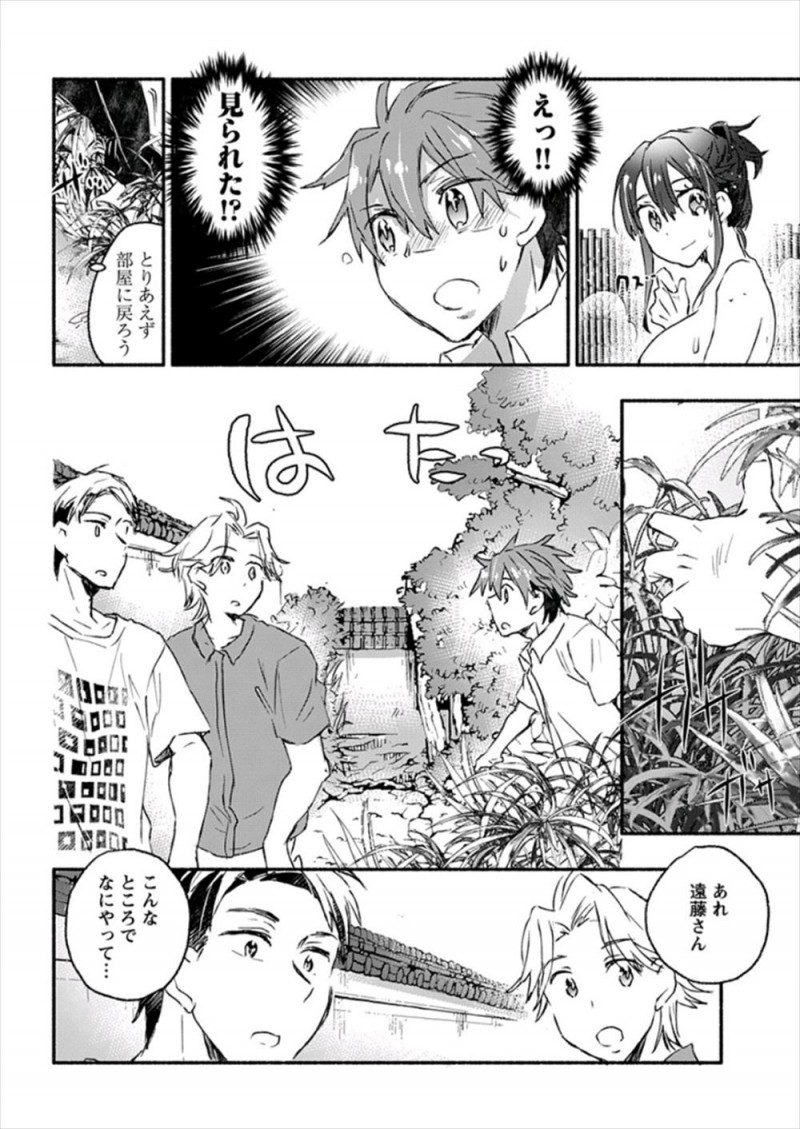 浪人生が塾の合宿でリゾート地に来てメンタルが弱いのを指摘されて、巨乳美人教師に迫られキス寸前までいくが…！？