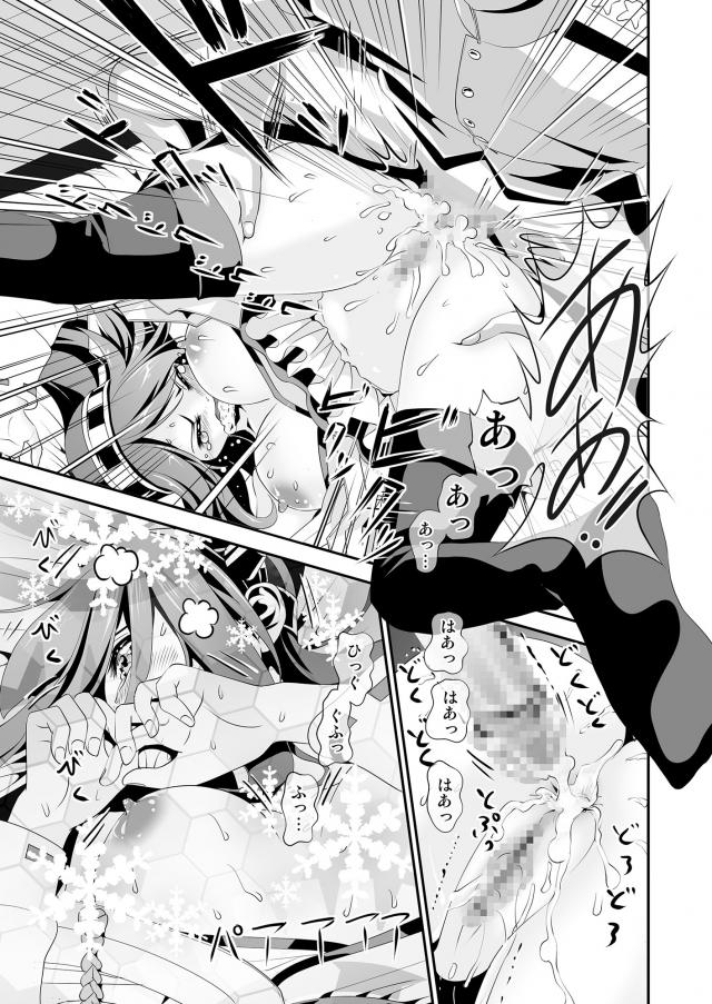 榛名が改造してもらうことになり喜んでいたが榛名の思っていた改造とは違い、変態提督にアナルに弾薬と投入すると言われちんこをぶちこまれアナル処女を奪われるｗｗｗｗｗｗ【艦隊これくしょん -艦これ-・エロ同人誌】