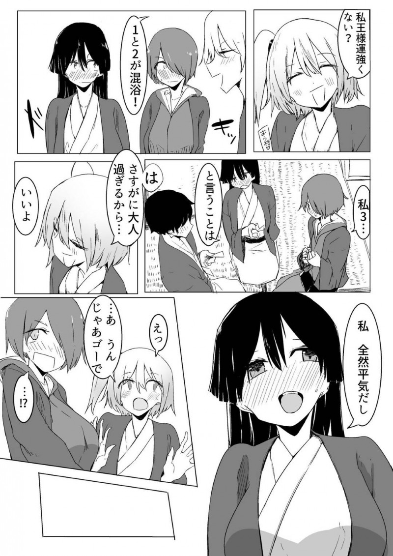 【エロ同人誌】旅館で王様ゲームをする仲のいい男1人女3人のグループはエッチなお題を次々こなしていく!【唐模様/王様ゲームで完勝した話】