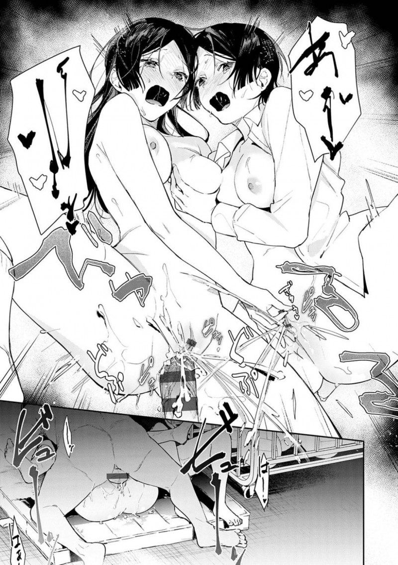 【エロ漫画】フェロモンの匂いをたどっていき、匂いの元である教育実習生の男教師を逆レイプするレズ双子姉妹JK…乳首舐めやダブルフェラしてヌイたあと交代でハメ合って中出し３ｐセックスしイキまくる【ぱんちらステーキ：発情あぷろーち ４話】