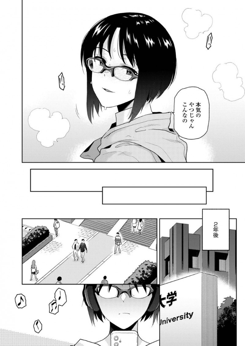 【少年漫画】後輩とセックスをするために部室に集まった卒業間近の先輩JK…2人だけの部室で窓際から他の生徒を見下ろしながら中出しセックス！【桐原湧】