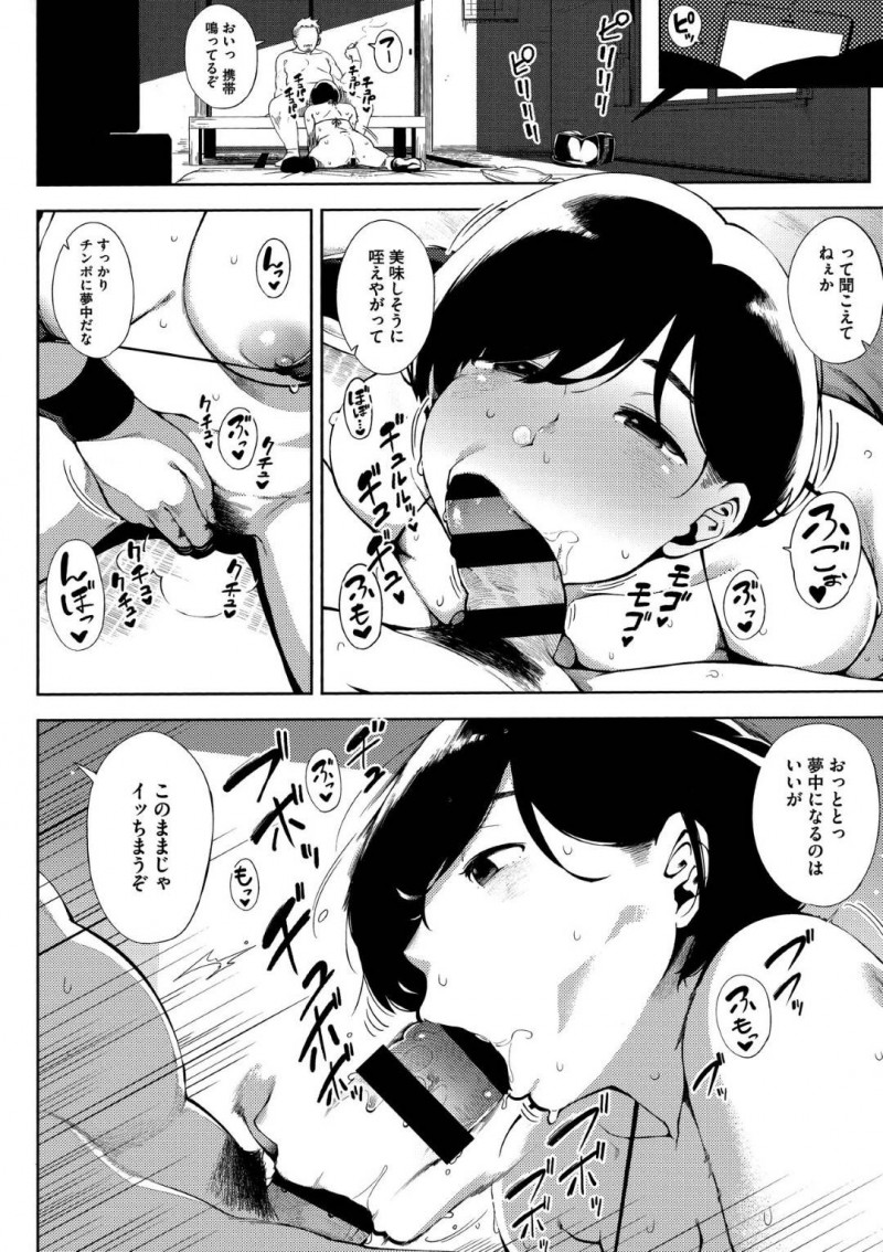 大好きダイキを裏切りながらもコーチに犯されるサトミ…誕生日のサトミは放課後ダイキと待ち合わせをする。コーチにプレゼントされたマイクロビキニを着用させられるもコーチに反抗！だが、調教された身体が疼き犯されながらサトミはダイキの事を想う・・・【ロケットモンキー：月がのぼる 後編】