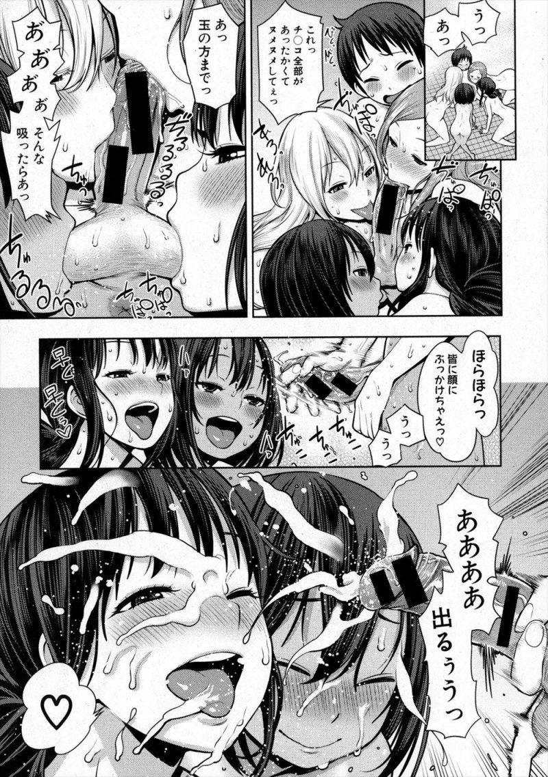 【エロ漫画】弟と一緒に女湯に入ったらいつのまにか巨根に成長していた弟がフルボッキしていて、みんなが来る前に鎮めようと中出し近親相姦する姉ｗ