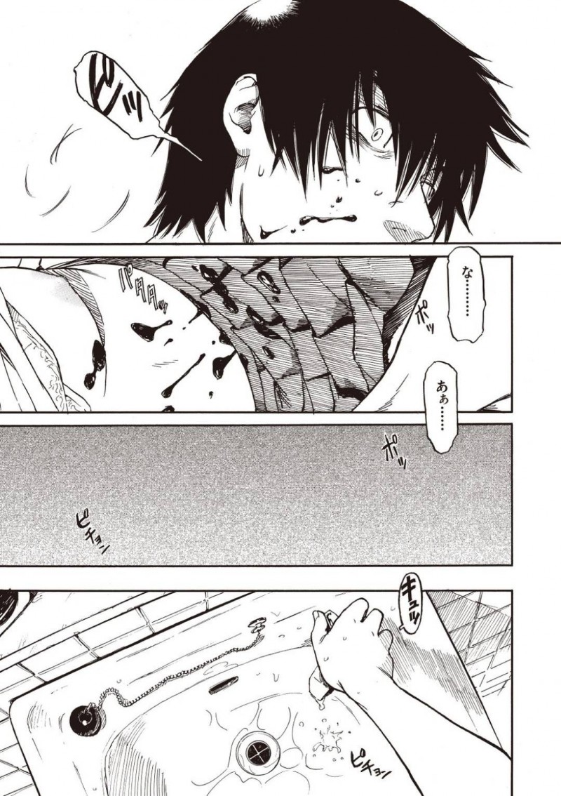 【エロ漫画】想いを寄せる彼に絵を見たいと言われ美術準備室へ一緒に行く地味系JK…そこから距離が近づいたかと思ったら友達が彼と美術準備室でセックスしているところを目撃してしまう！【鳴子ハナハル：ヒタイ】