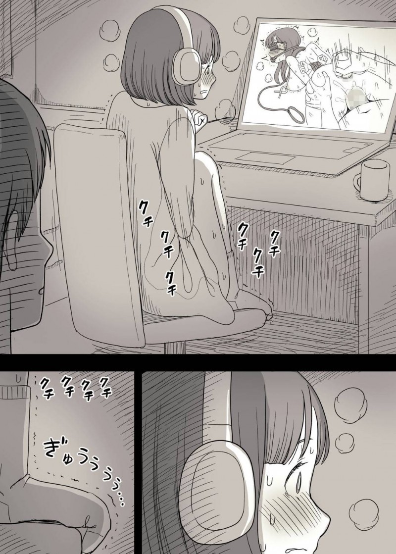 【エロ漫画】彼氏にSM系のAVを見ていたのがバレてしまった彼女の清楚系JK…隠れMな彼女は彼にハードなプレイを求め、中出しやイラマチオ、目隠しプレイなどを受け入れるように！【ひまわりのたね:隠れMな女子の草食彼氏S育日記】
