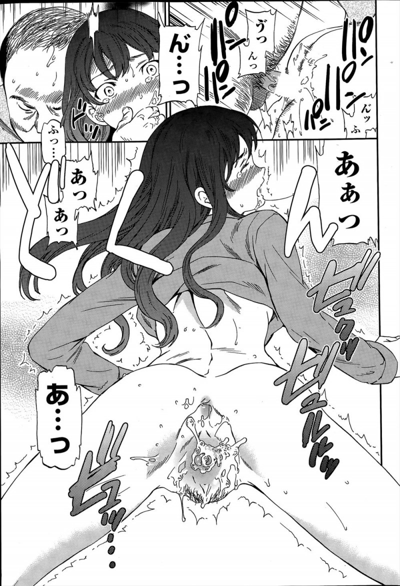 【エロ漫画】優しいふりをして近づいてきた叔父に完全にだまされレイプされた姪っ子が、毎日夜這いしてくる叔父に逆らえず中だしされまくっている!