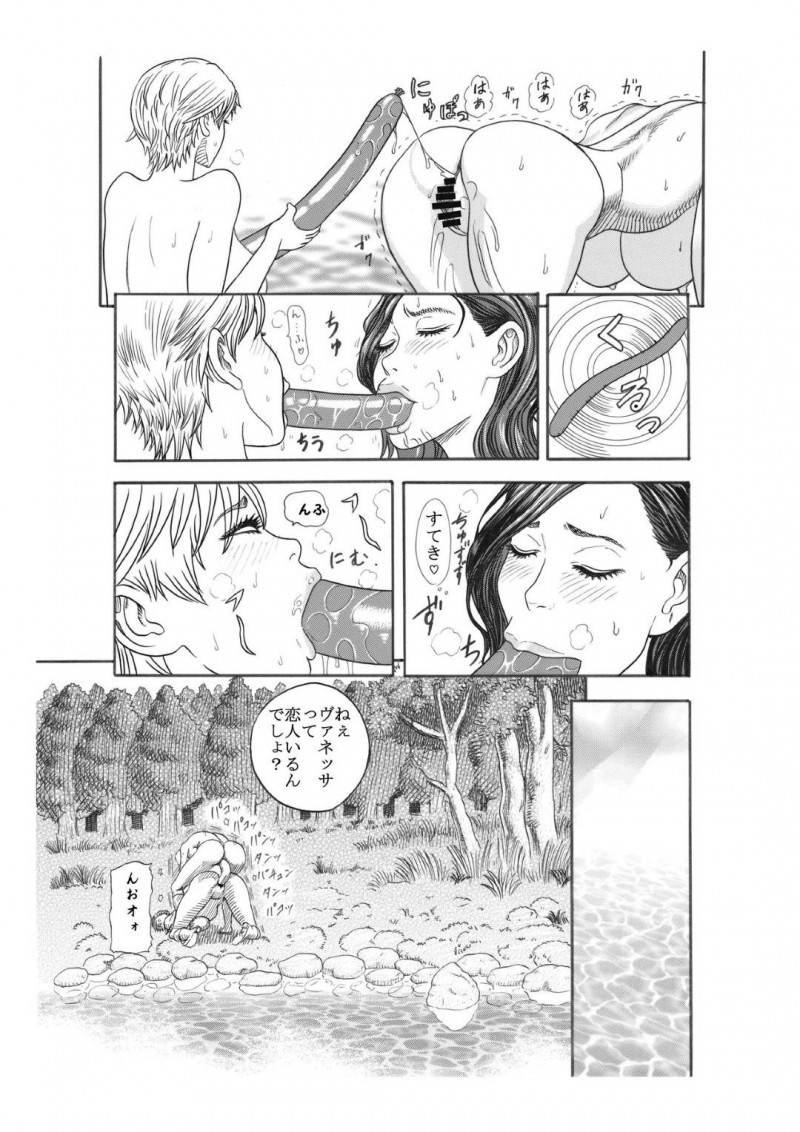 【エロ漫画】シェリルに野外でエッチな事を迫られた巨乳お姉さんなヴァネッサ…彼女はされるがままにクンニや手マンをされた挙げ句、極太ディルドでアナルや膣を責められてアヘ顔でヨガりまくる！【渡辺​党:黒犬の砦】