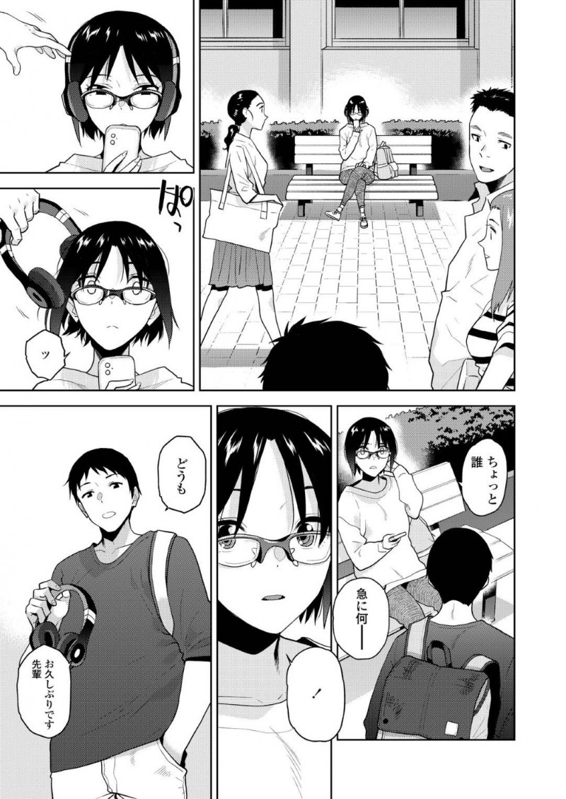 【少年漫画】後輩とセックスをするために部室に集まった卒業間近の先輩JK…2人だけの部室で窓際から他の生徒を見下ろしながら中出しセックス！【桐原湧】