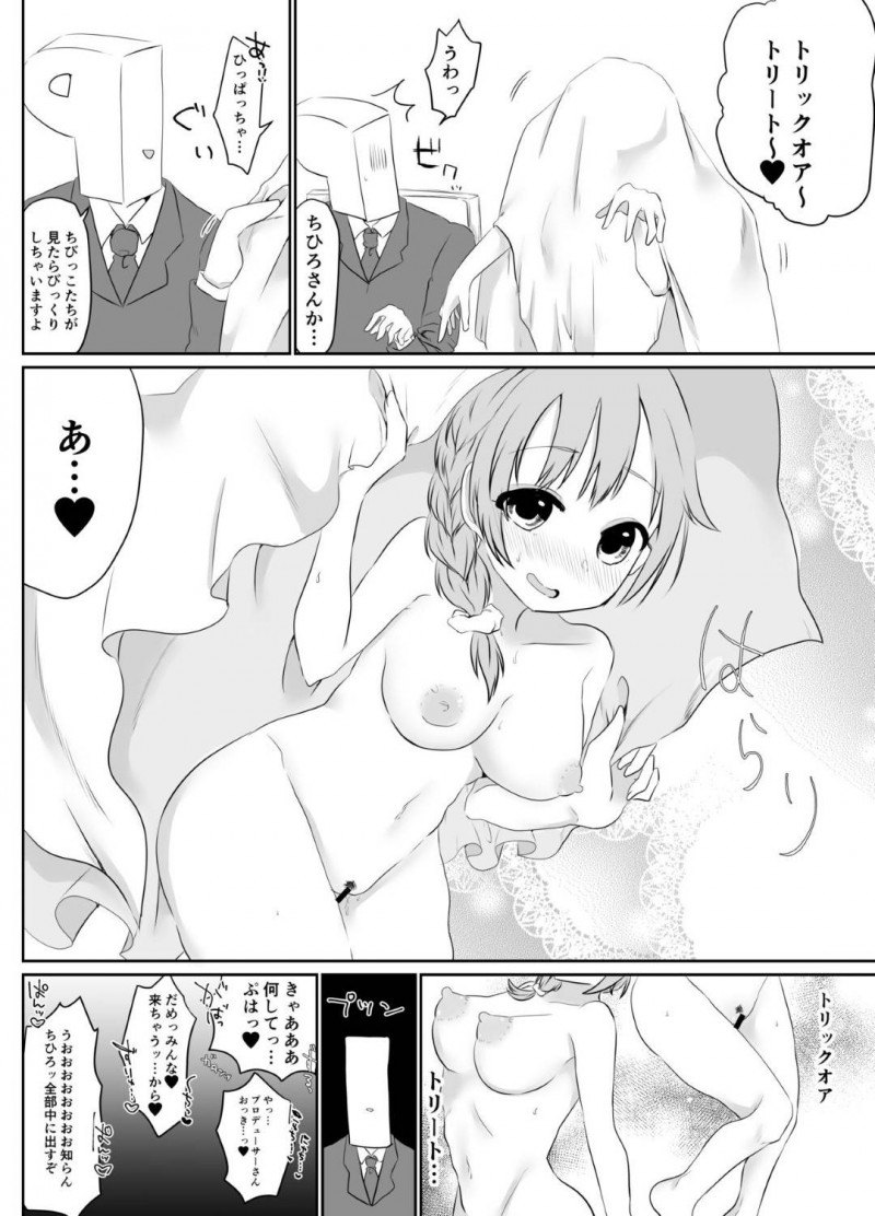 【エロ漫画】プロデューサーに裸で会いに来て誘惑しちゃうアイドルたちは、1対1でのイチャラブご奉仕SEXからのハーレム乱交！【むらいとよ/ぷらすいち〜アイドルたちをえっちな目で見まくる本〜】