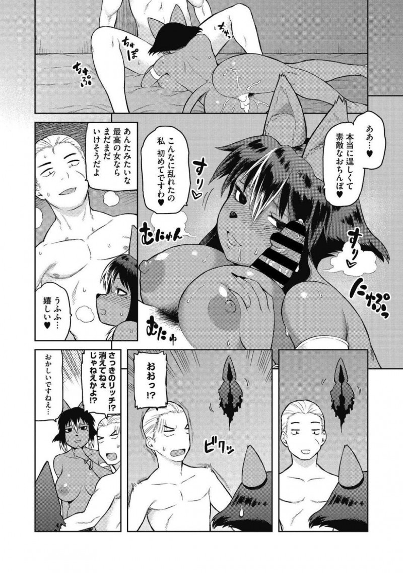 【エロ漫画】呪いを解いてほしいと頼みに現れた男性の話を聞く褐色巨乳占い師…簡単な魔法をかけて発情させた後勃起したチンポを射精させて呪いの根源を退治！【佃煮：ナシュワの呪術治療】