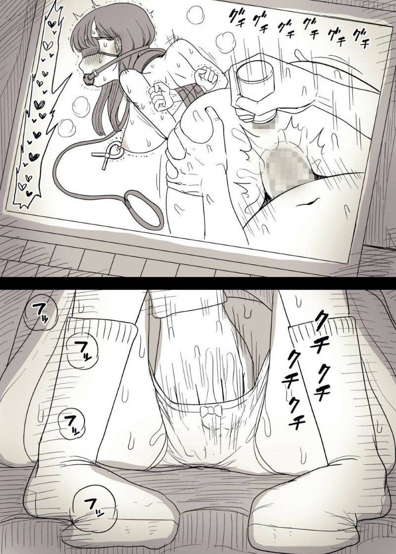 【エロ漫画】彼氏にSM系のAVを見ていたのがバレてしまった彼女の清楚系JK…隠れMな彼女は彼にハードなプレイを求め、中出しやイラマチオ、目隠しプレイなどを受け入れるように！【ひまわりのたね:隠れMな女子の草食彼氏S育日記】