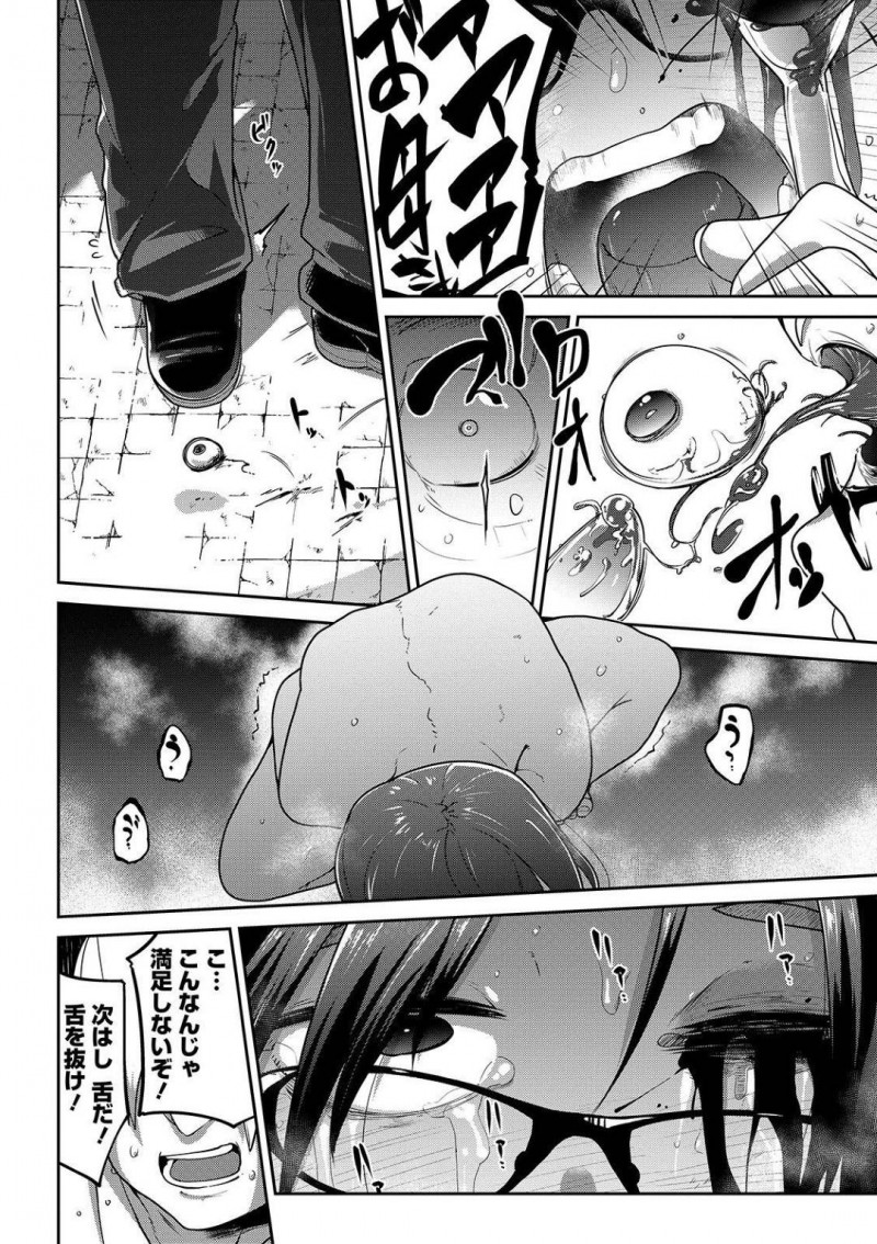 【エロ漫画】優しい里親に恵まれたが遊びに帰った孤児院である噂を耳にした少女…その噂の大元であるあしながおじさんを1人訪ね、そこから監禁拷問の日々が始まった！【つくすん：ビデオレター】