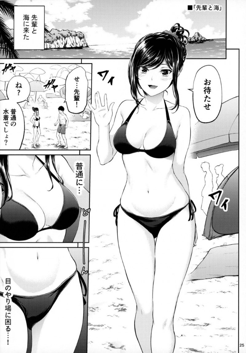 【エロ同人誌】職場で教育中の新人と飲んだ後終電を逃してホテルへ向かった美人先輩は可愛い新人と付き合うことに！【みくに瑞貴/職場の先輩】