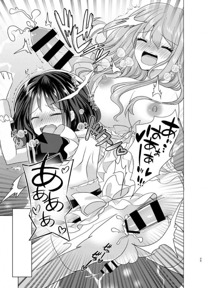 【エロ漫画】弟に女装をさせてエッチなことをする淫乱な巨乳姉…彼女は彼に目隠しさせた挙げ句、乳首責めやディルドでアナル責めなど全身をメスに調教する！【赤佐たぬ:俺と姉貴の女の子ライフ2】