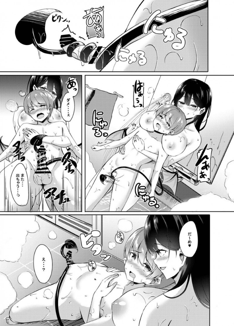 ど変態サキュバスだった新しいお母さん…寝ていたショタを逆レイプにフェラして逆騎乗位に中出しセックスしちゃう！【葵奈太：僕の新しいお母さんはサキュバスさんだった！？】