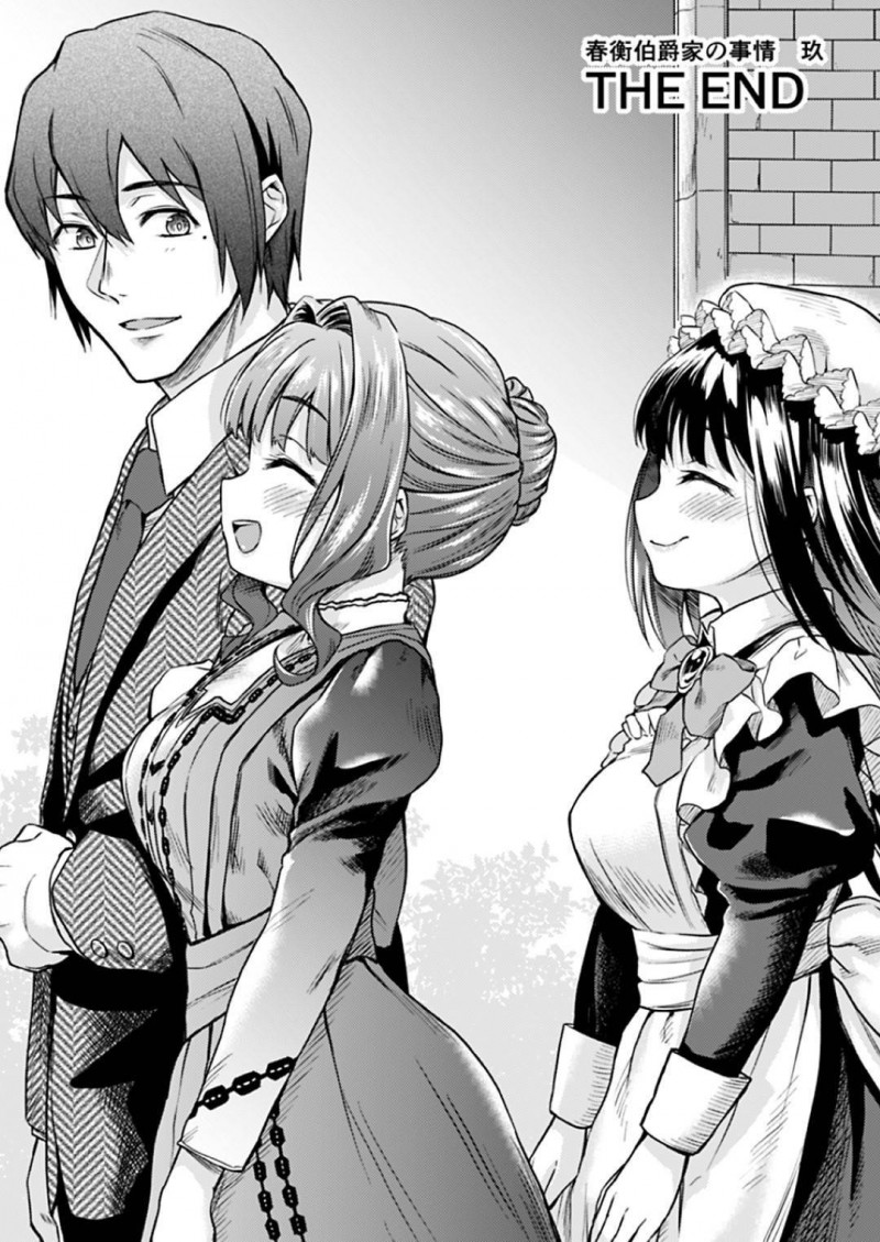 【エロ漫画】芳鷹からアナル調教を受け続ける濤と徳子…ディルドを挿入され続けた2人はもう我慢限界の様子で自ら立ちバックで生挿入中出しセックスする！【菊月太朗:春衡伯爵家の事情 ~明治後期篇 後日譚Ⅱ~】