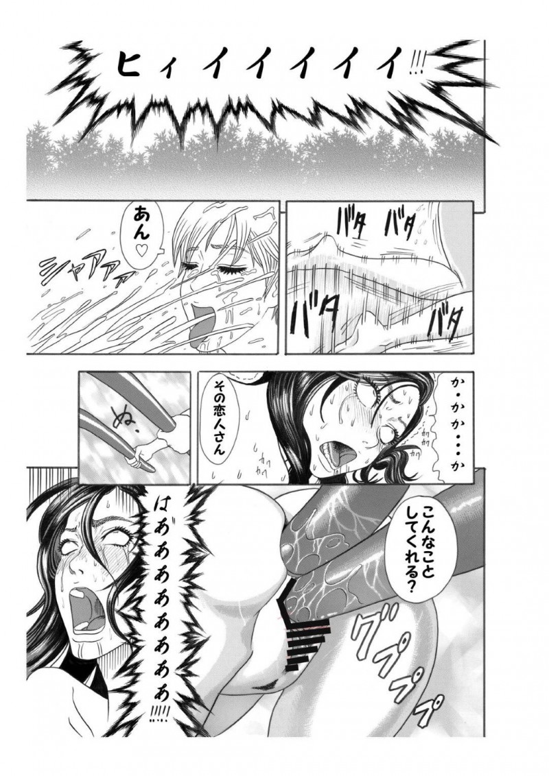 【エロ漫画】シェリルに野外でエッチな事を迫られた巨乳お姉さんなヴァネッサ…彼女はされるがままにクンニや手マンをされた挙げ句、極太ディルドでアナルや膣を責められてアヘ顔でヨガりまくる！【渡辺​党:黒犬の砦】