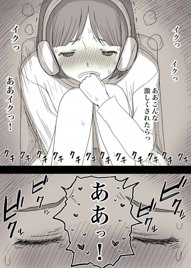 【エロ漫画】彼氏にSM系のAVを見ていたのがバレてしまった彼女の清楚系JK…隠れMな彼女は彼にハードなプレイを求め、中出しやイラマチオ、目隠しプレイなどを受け入れるように！【ひまわりのたね:隠れMな女子の草食彼氏S育日記】