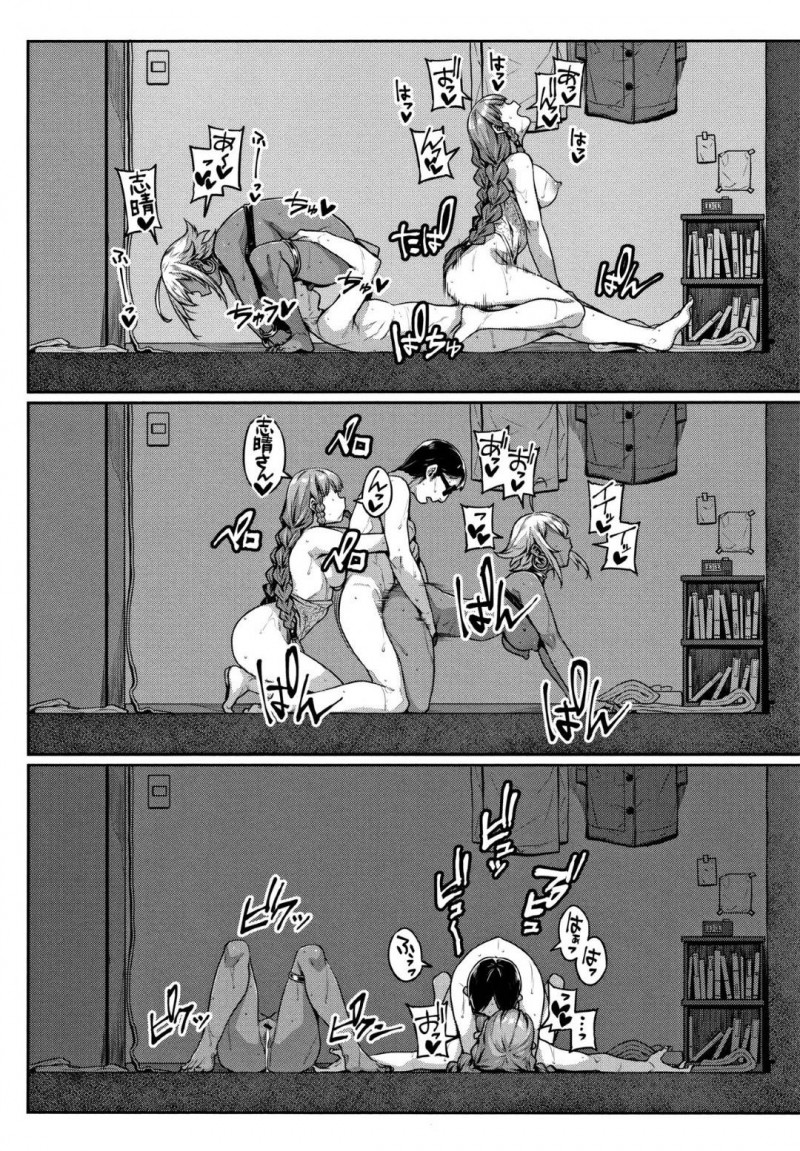 【エロ漫画】アパートに住む主人公の隣に住む異国の褐色お姉さんと色白お姉さんが、彼を取り合うようになり、やがて二人は彼に迫って3Pセックスする展開に！【三ツ葉稔/異文化乱交流 前編】