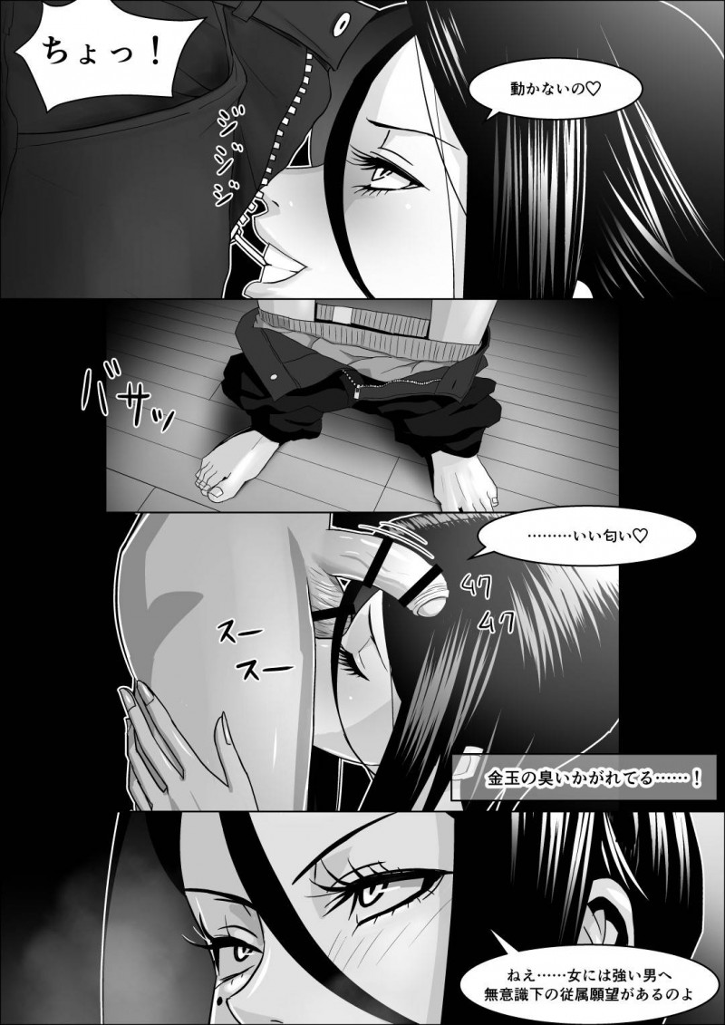 性教育をしてくるドSすぎる彼女の母親…ど変態なので逆レイプしたり手コキして娘から寝取っちゃう！【コースティカ：彼女の母親の性教育】
