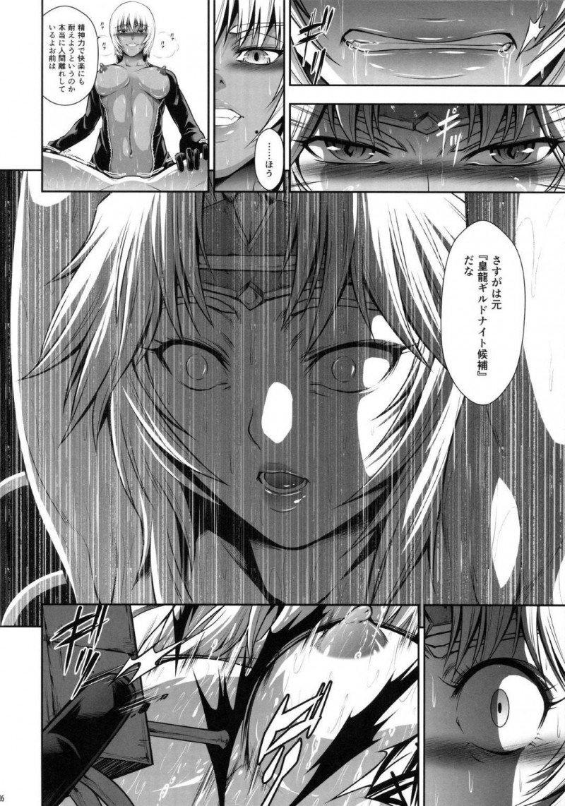 【エロ同人誌】男達を凌辱して次々と殺していく美女ハンターたち…死の直前に射精をさせそれぞれのやり方で罵りながら絶頂！【Yokohama Junky (魔狩十織)：ソロハンターの生態WORLD6/モンスターハンター】