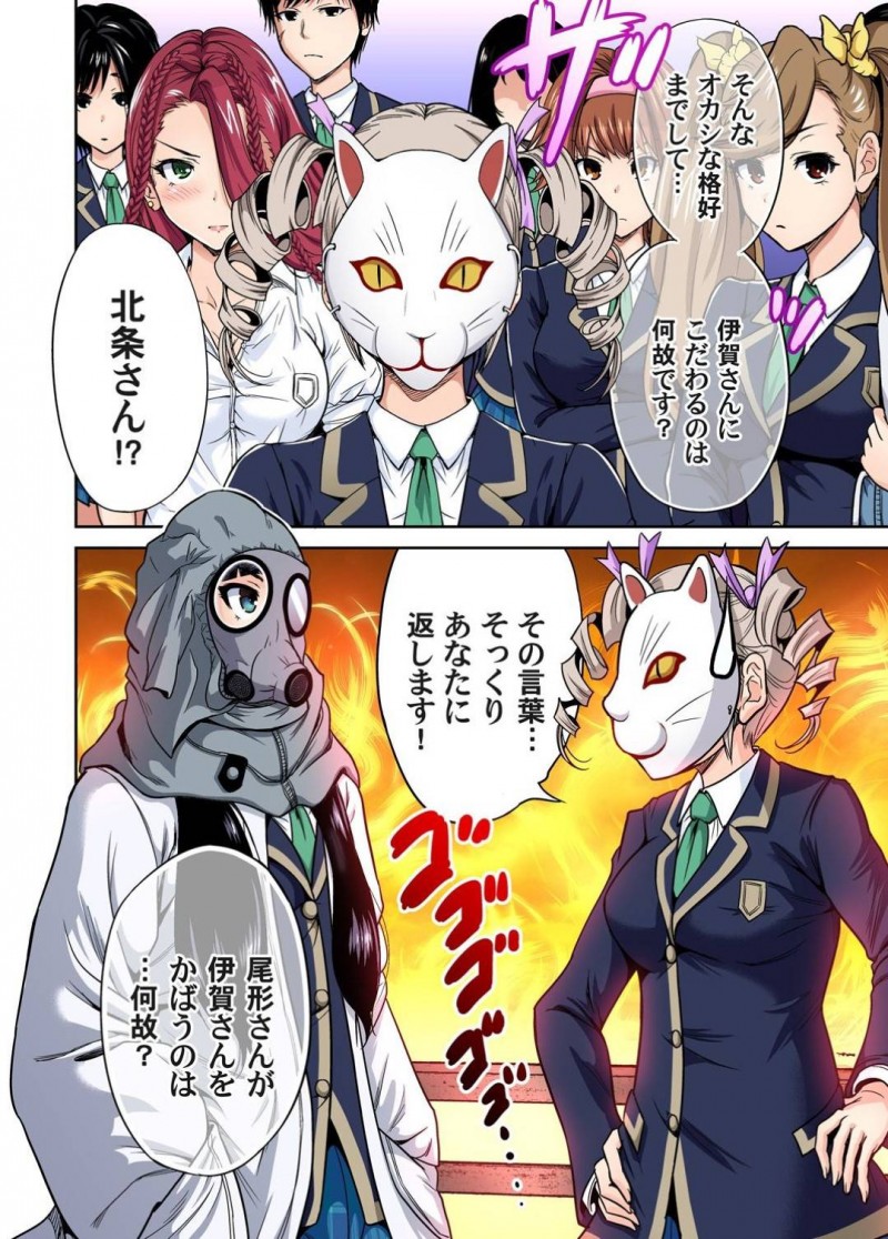 【エロ漫画】姉に代わって女子校に潜入する弟…同級生JKたちから問い詰めに合い、JKを襲い込み乳首責めから騎乗位で突きまくって、快楽堕ちさせる【奥森ボウイ：俺得修学旅行〜男は女装した俺だけ！！〜11】