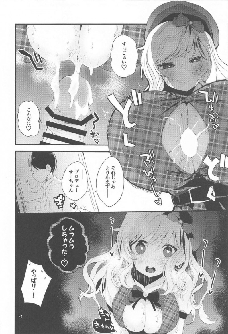 【エロ漫画】プロデューサーにエッチな事をねだる淫乱なアイドルたち…彼女たちは彼の巨根にダブルフェラしたり、パイズリしたりとご奉仕し、更には正常位や騎乗位などの体位で中出しセックスまでさせる！【りんごくらぶ:デレ×エロ×まとめ】