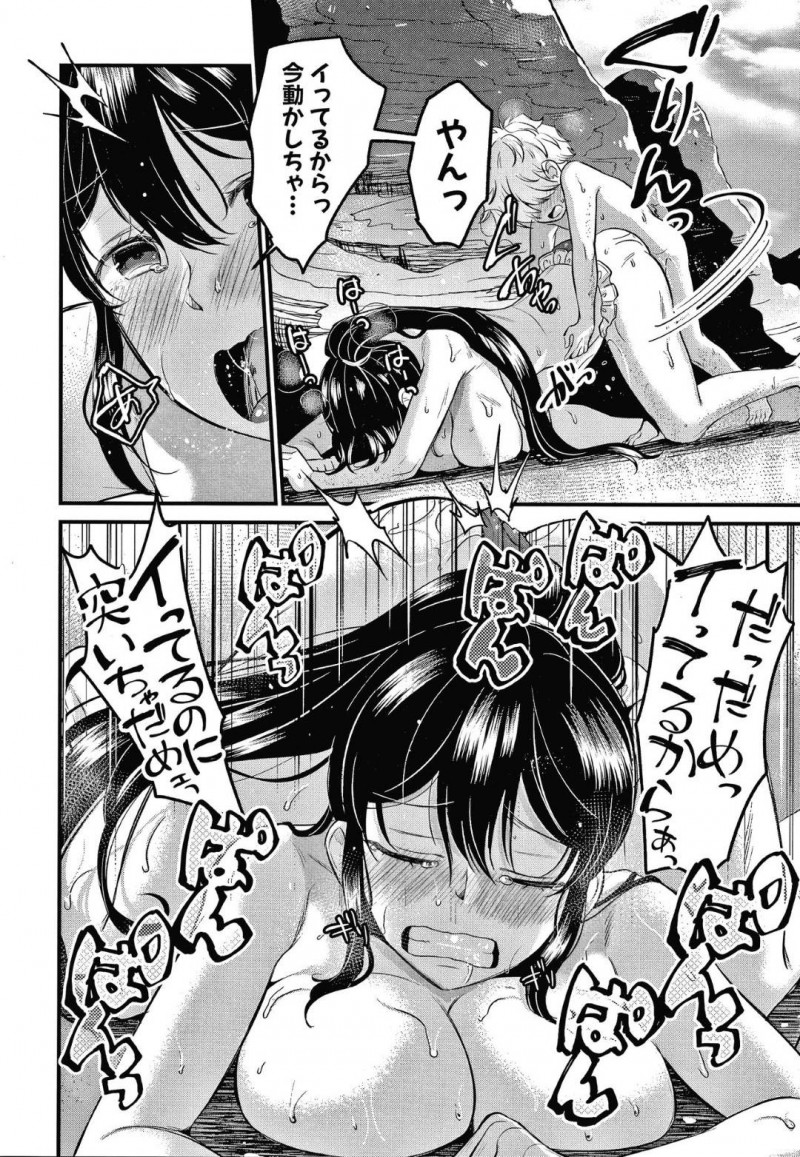 ジュンと海でイチャイチャする楓…ジュンと海で2人きりになると、おっぱいを揉まれマンずり素股！フェラで責めてあげると、青姦イチャラブセックスで中出しする！【たなかななたか：ママっこLOVE2】