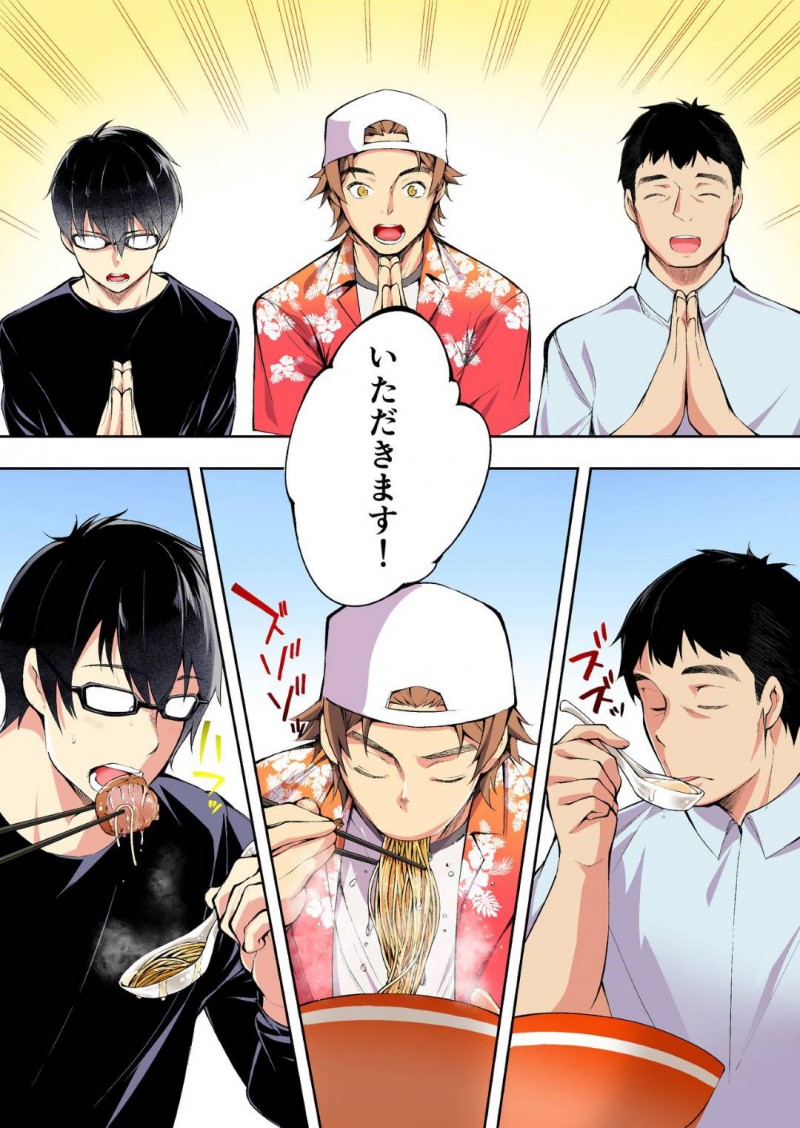 【エロ同人誌】旅行中のイケメンに声を掛けられついて行ってしまった仲良しJK2人…男3人が乗る車に乗せられ向かったのは人気のない森の奥！敷かれたマットの上で処女と彼氏持ちJKを犯しまくる！【STUDIOふあん (来鈍)：飯犯トラベラーズ 博多集団レ●プ旅行 フルカラー版】