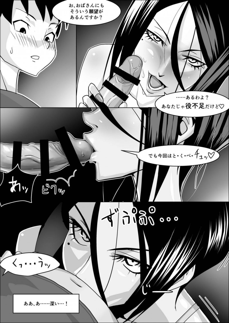 性教育をしてくるドSすぎる彼女の母親…ど変態なので逆レイプしたり手コキして娘から寝取っちゃう！【コースティカ：彼女の母親の性教育】
