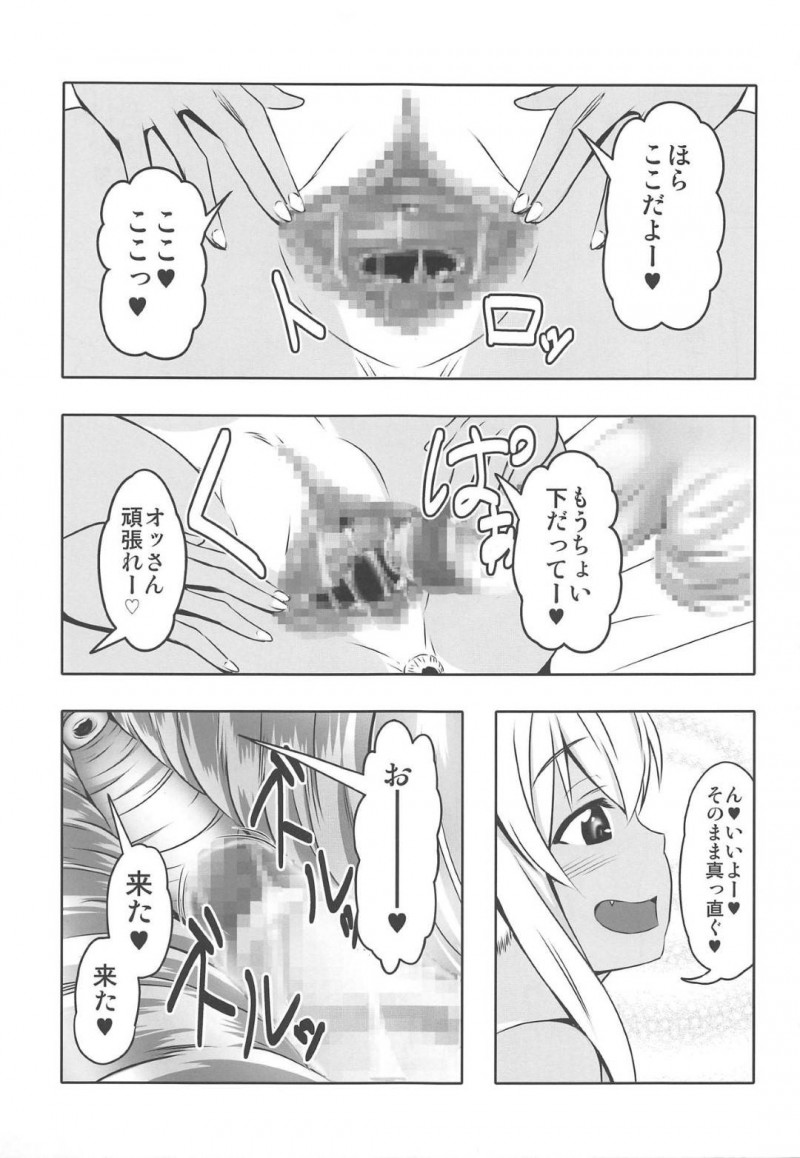 40代のキモいオジサンを襲っちゃう爆乳美女…フェラしたりパイズリしたりして童貞の筆下ろしの中出しセックスでイチャイチャしちゃう！【三代目牧場主 桐生カズマサ：どうてい荘の童貞管理人さん】