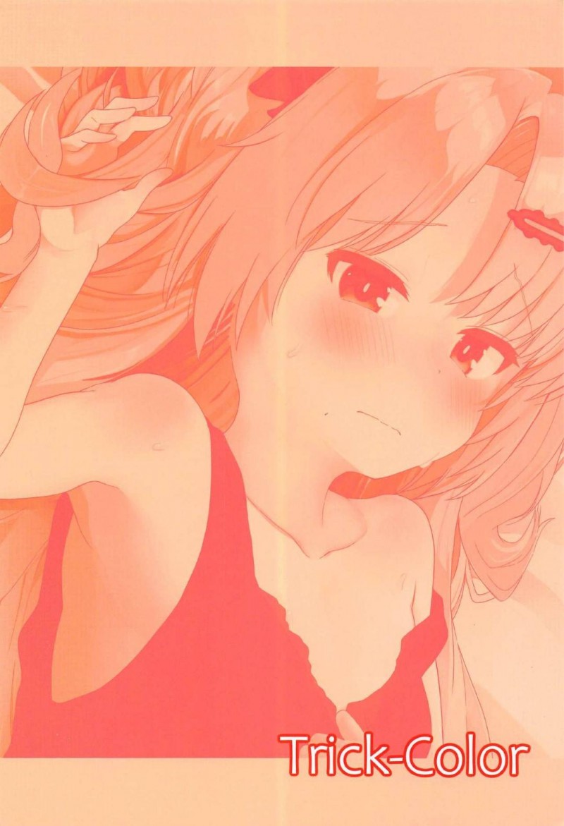 【エロ同人誌】とある問題解決のためセックスすることになった美少女吸血鬼はとろけながら中出しセックス！【桐井ナオ/吸血鬼のやさしい脳修復計画!】