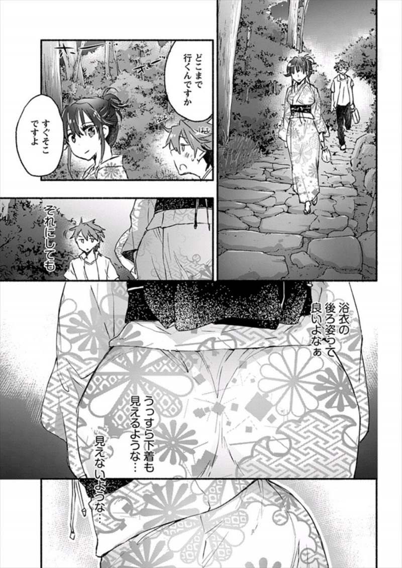 浪人生が塾の合宿でリゾート地に来てメンタルが弱いのを指摘されて、巨乳美人教師に迫られキス寸前までいくが…！？