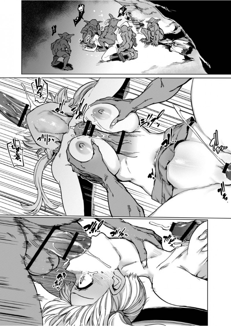 【エロ漫画】修学旅行のバスでいきなりジャングルに飛ばされ1人彷徨うJK…突然現れた2体のゴブリンから必死で逃げていると転倒してしまう！目が覚めると名前も分からないクラスメイトのチンポをパイズリしていた！【てごめんたる (あおむし)：ゴブリン×女子校生×崩壊 生意気ギャル編】
