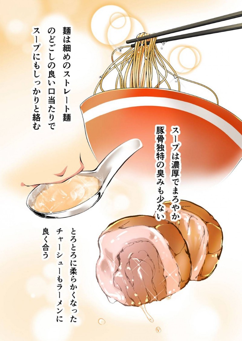【エロ同人誌】旅行中のイケメンに声を掛けられついて行ってしまった仲良しJK2人…男3人が乗る車に乗せられ向かったのは人気のない森の奥！敷かれたマットの上で処女と彼氏持ちJKを犯しまくる！【STUDIOふあん (来鈍)：飯犯トラベラーズ 博多集団レ●プ旅行 フルカラー版】