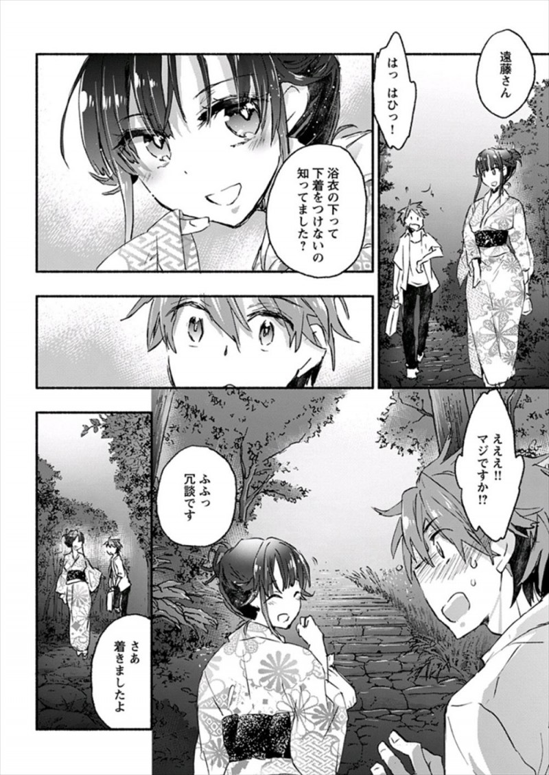 浪人生が塾の合宿でリゾート地に来てメンタルが弱いのを指摘されて、巨乳美人教師に迫られキス寸前までいくが…！？