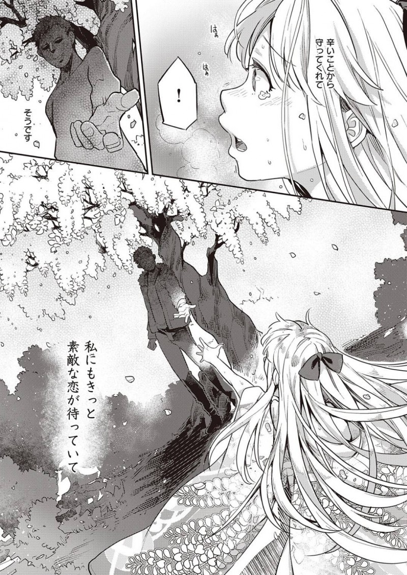 【エロ漫画】祖父に会いに日本の田舎へと訪れた爆乳外国人娘…そこで出会った童貞の親戚の男に欲情されてしまった彼女は服を無理やり脱がされて陵辱レイプされる事となる！【鏡:藤波は、咲きて散り】