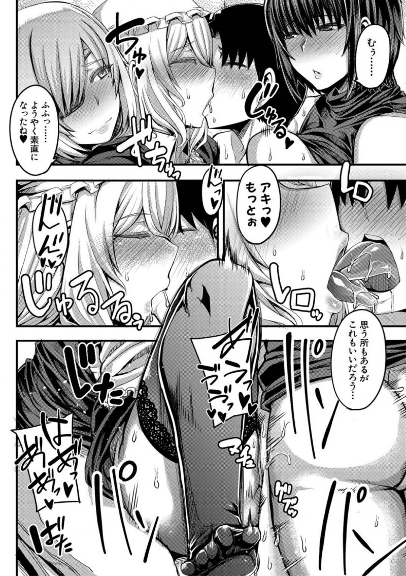 明人を助ける為と誘拐し襲いかかるエカチェリーナ…明人に密着し興奮したエカチェリーナは、勃起した明人のちんこをパイズリ！すると、拘束を解いた千尋とエイミーが襲いかかり4P中出しセックスでハーレムを堪能する！【ゆたかめ：お姉ちゃんブートキャンプにようこそ！Ⅲ】