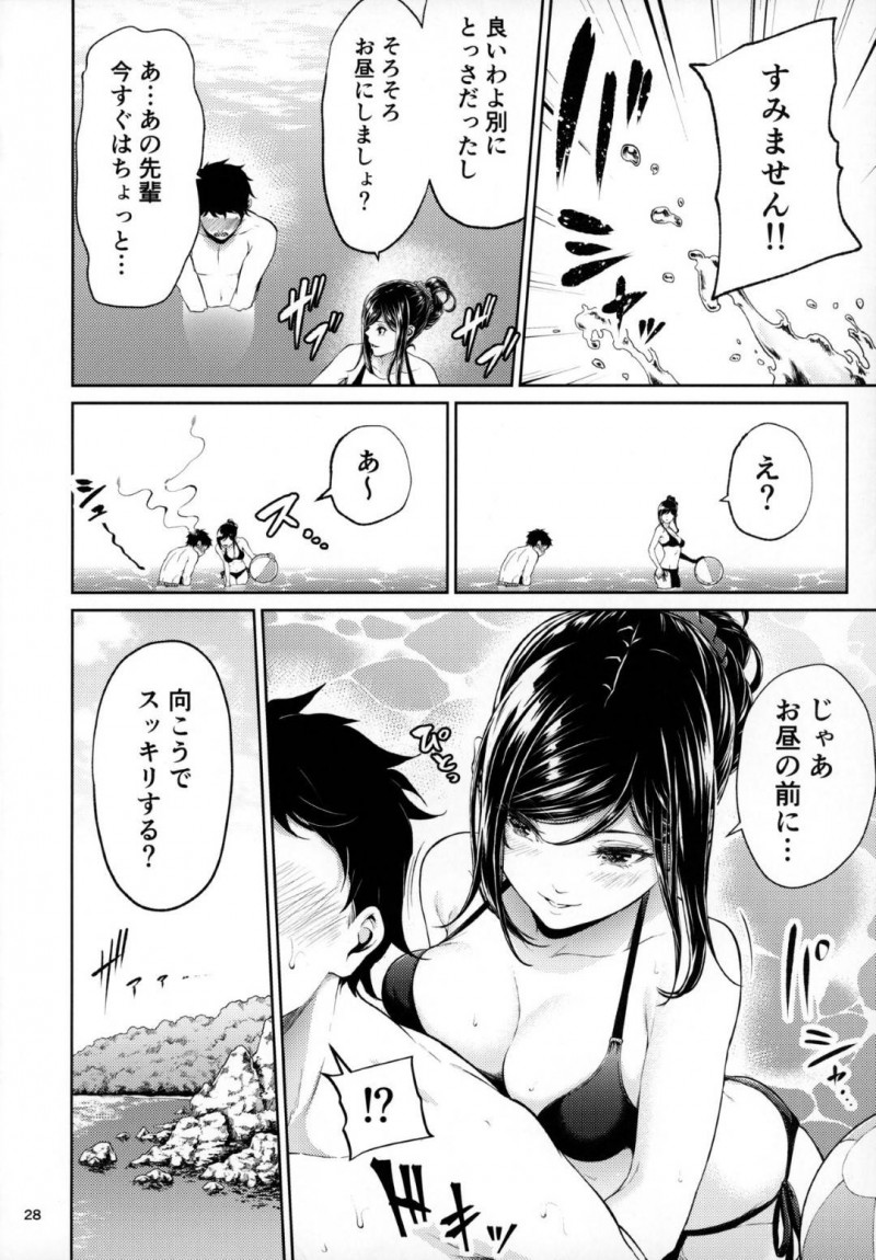 【エロ同人誌】職場で教育中の新人と飲んだ後終電を逃してホテルへ向かった美人先輩は可愛い新人と付き合うことに！【みくに瑞貴/職場の先輩】