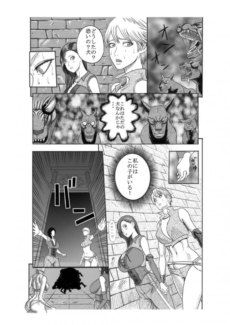 【エロ漫画】シェリルに野外でエッチな事を迫られた巨乳お姉さんなヴァネッサ…彼女はされるがままにクンニや手マンをされた挙げ句、極太ディルドでアナルや膣を責められてアヘ顔でヨガりまくる！【渡辺​党:黒犬の砦】