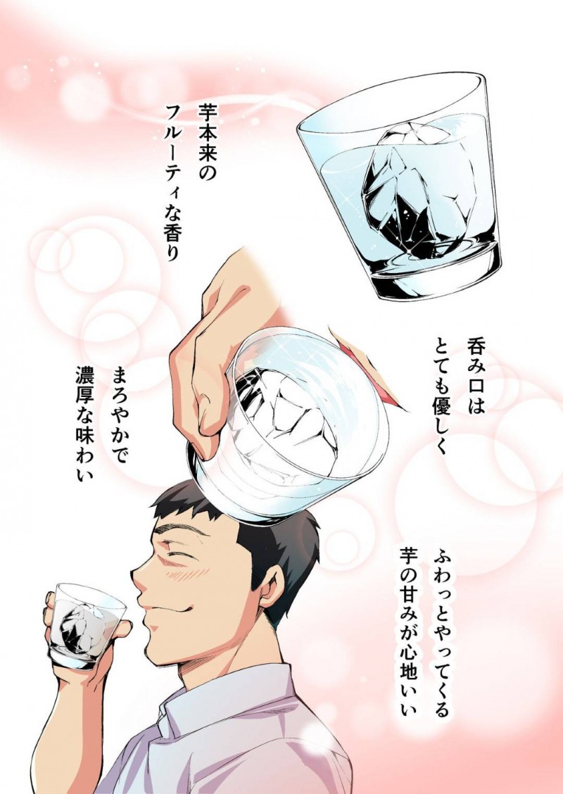 【エロ同人誌】旅行中のイケメンに声を掛けられついて行ってしまった仲良しJK2人…男3人が乗る車に乗せられ向かったのは人気のない森の奥！敷かれたマットの上で処女と彼氏持ちJKを犯しまくる！【STUDIOふあん (来鈍)：飯犯トラベラーズ 博多集団レ●プ旅行 フルカラー版】