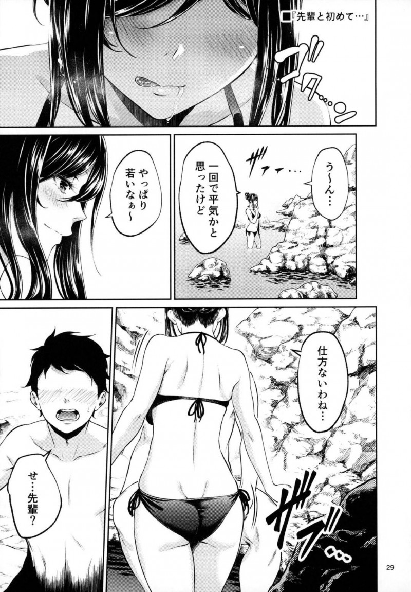 【エロ同人誌】職場で教育中の新人と飲んだ後終電を逃してホテルへ向かった美人先輩は可愛い新人と付き合うことに！【みくに瑞貴/職場の先輩】