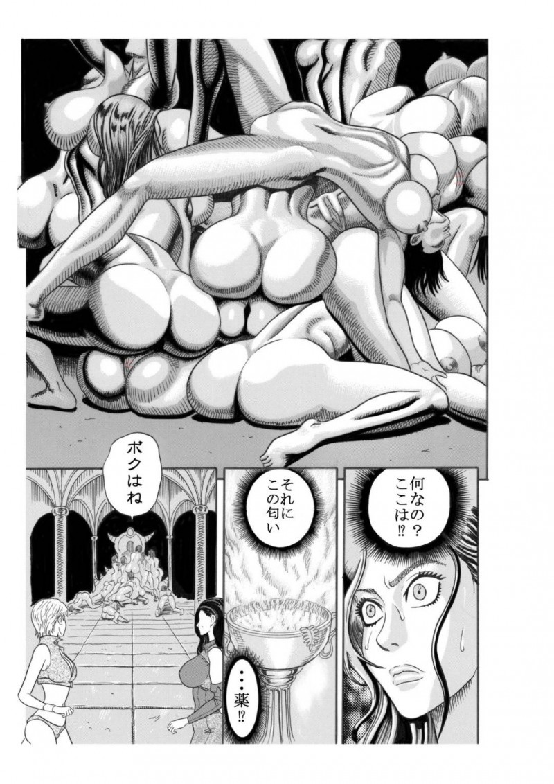 【エロ漫画】シェリルに野外でエッチな事を迫られた巨乳お姉さんなヴァネッサ…彼女はされるがままにクンニや手マンをされた挙げ句、極太ディルドでアナルや膣を責められてアヘ顔でヨガりまくる！【渡辺​党:黒犬の砦】