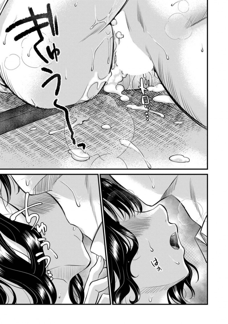 学校の人気者な先生を襲っちゃう美人人妻…禁断の浮気セックスで足コキからの手コキしてバックで中出しセックスされちゃう！【妻味喰：たなかななたか】
