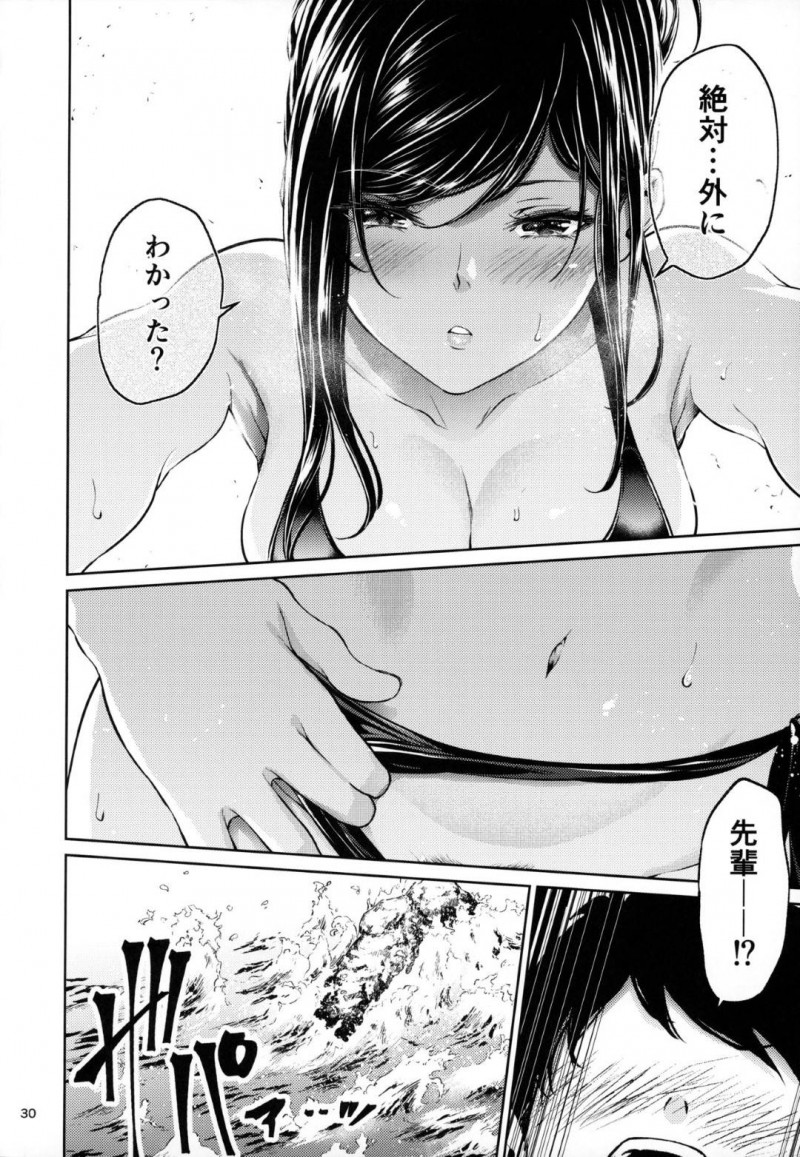 【エロ同人誌】職場で教育中の新人と飲んだ後終電を逃してホテルへ向かった美人先輩は可愛い新人と付き合うことに！【みくに瑞貴/職場の先輩】